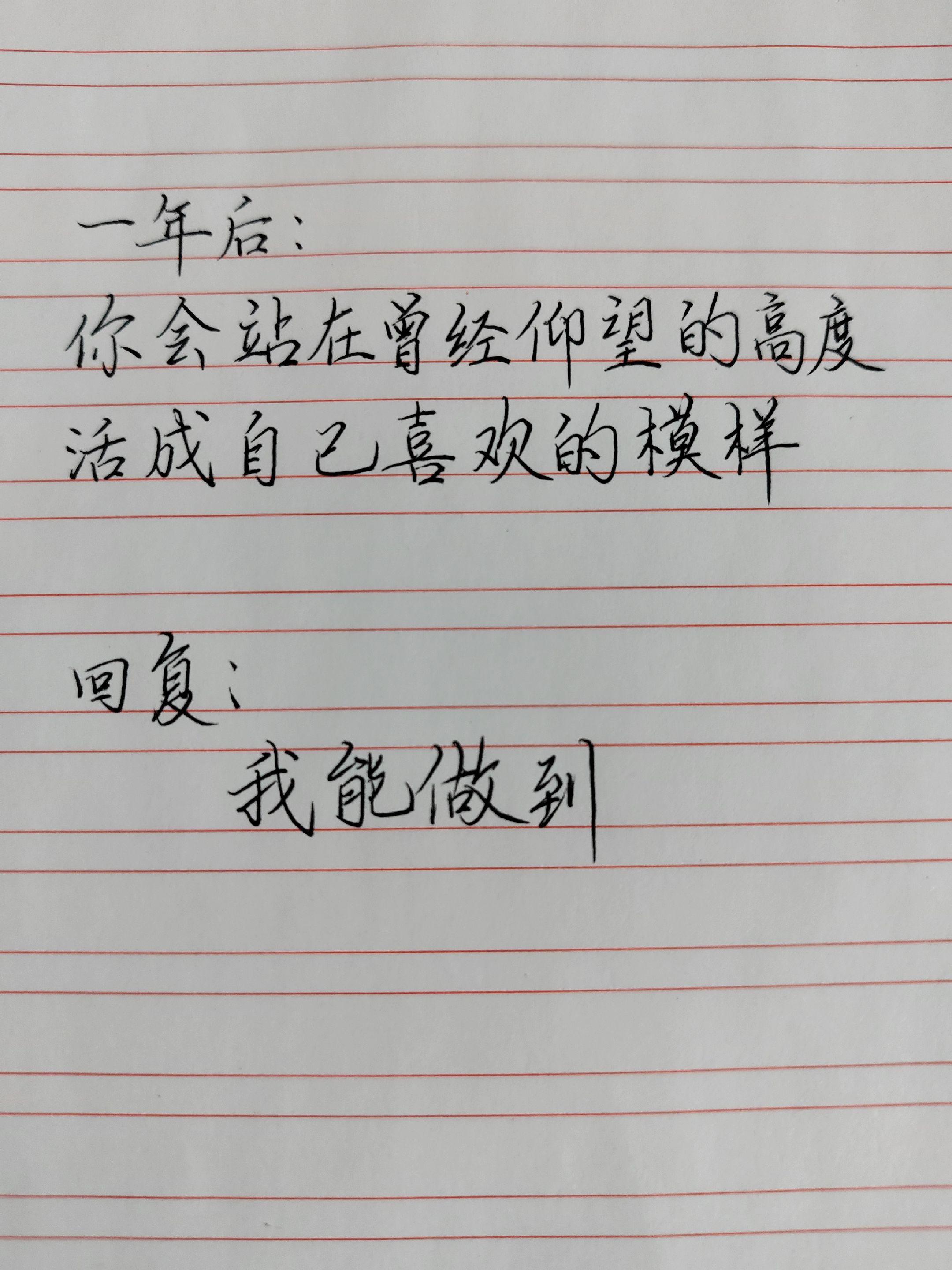 2026相信相信的力量 信仰的力量 马到成功见者好运 热门