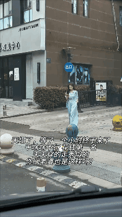 说好的5分钟就打扮好，等了我一个小时，你们老婆也这样吗？ 🤔