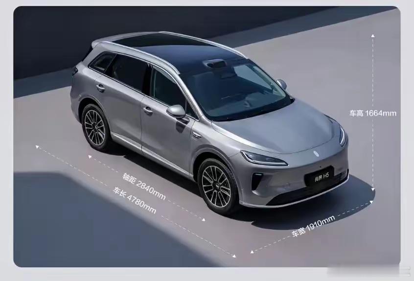尚界H5顶配不超20万？宁德时代电池配华为智驾ADS 4.0，直接杀入20万以内