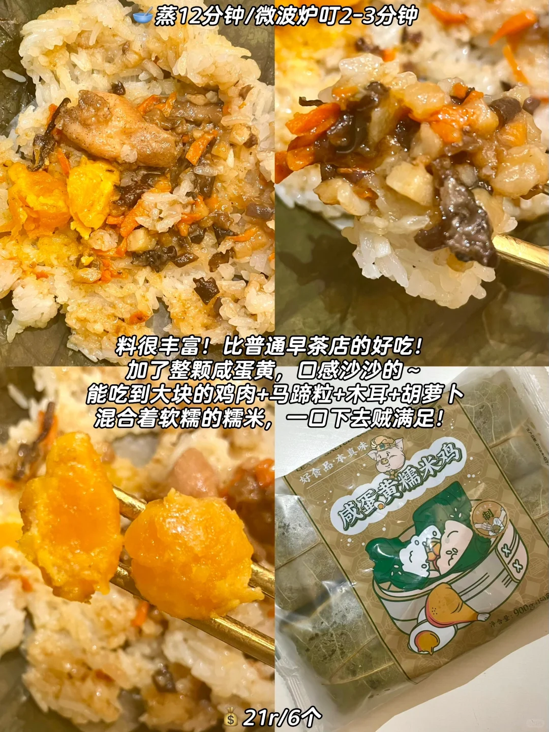 粤式早茶点心半成品分享！✅一折实现早茶自由