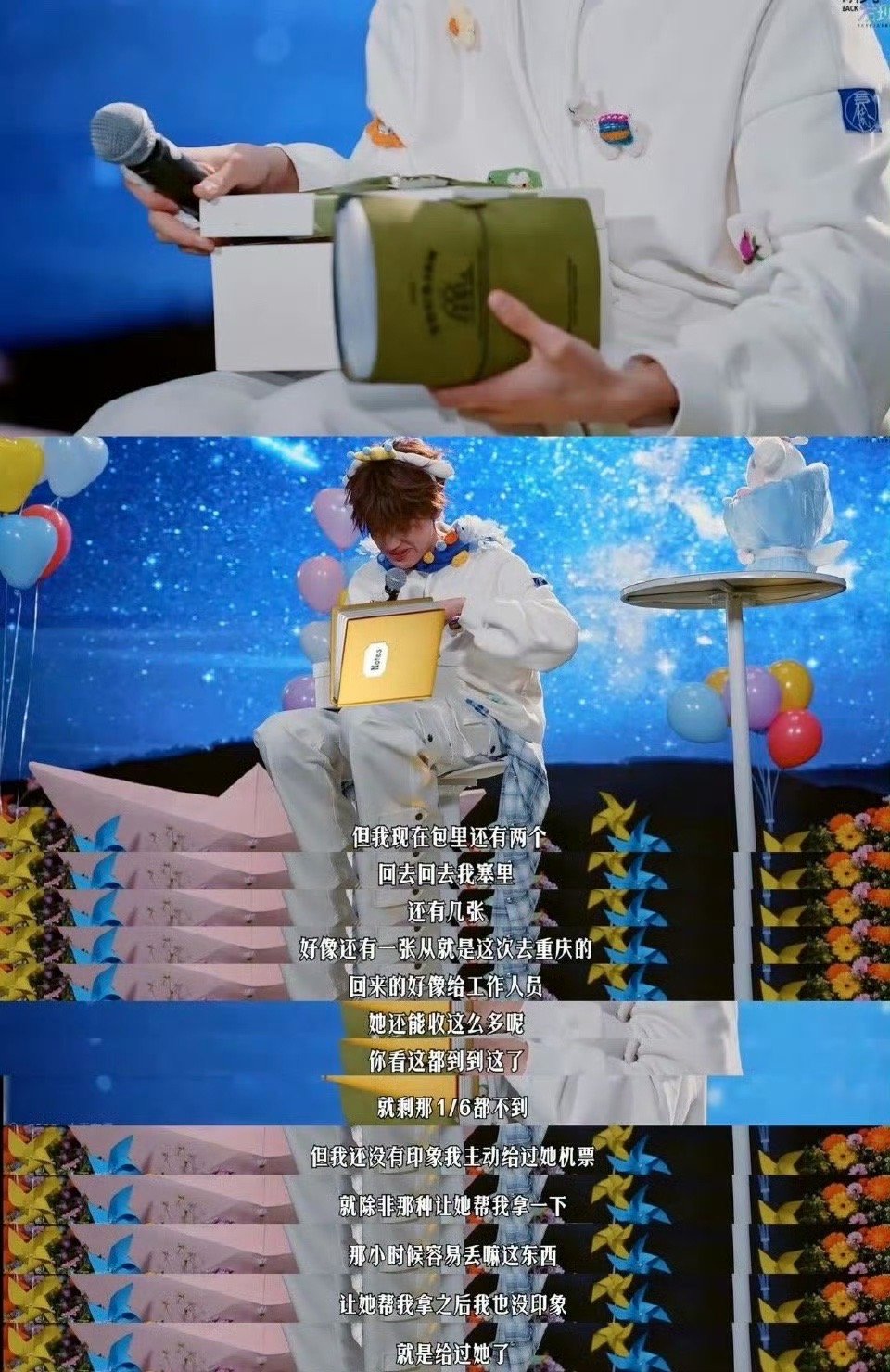 张泽禹妈妈的爱藏在机票里 这沓机票里藏着多少未说出口的牵挂！张泽禹妈妈把孩子追梦