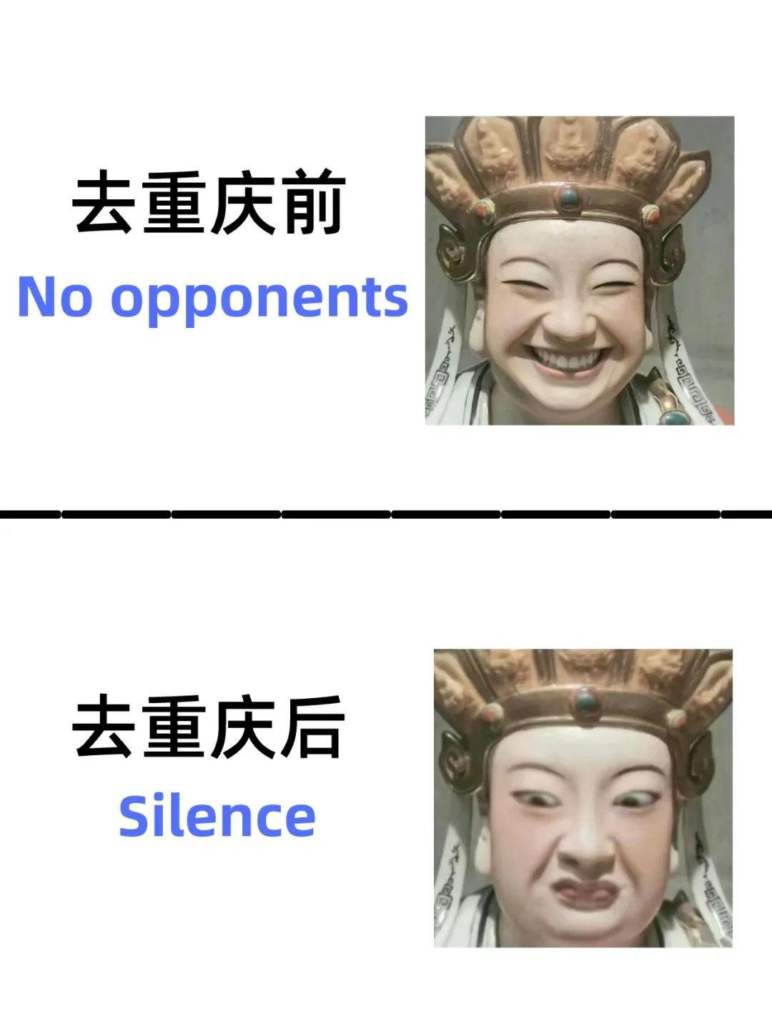 我服了😅为什么去重庆前没人告诉我啊❗