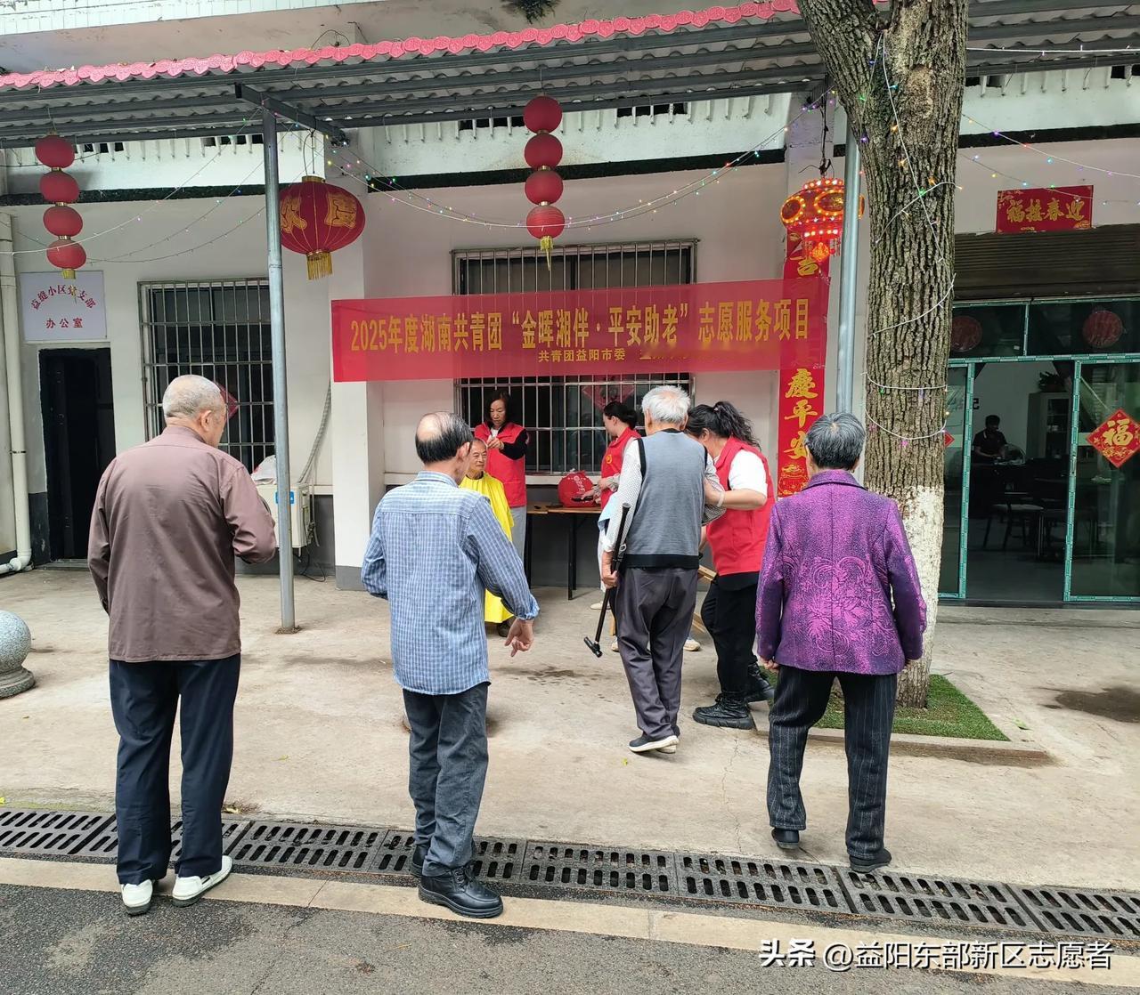 “金晖湘伴.平安助老”，社区义剪磨刀志愿服务活动暖心开启！
 
        
