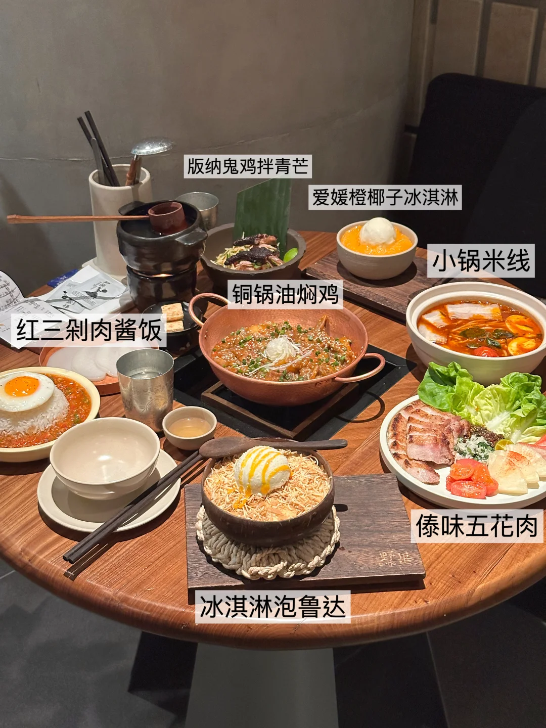 N刷野果，总结的点单攻略！！