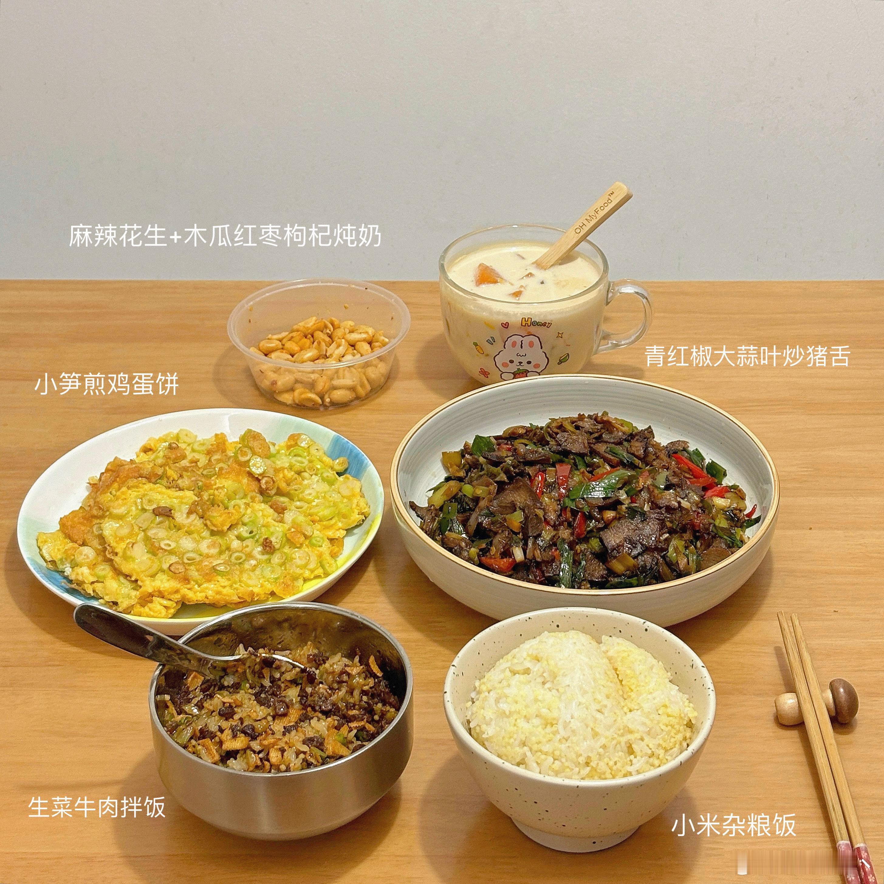 再忙也不能亏待我的胃[干饭人] ​​​
