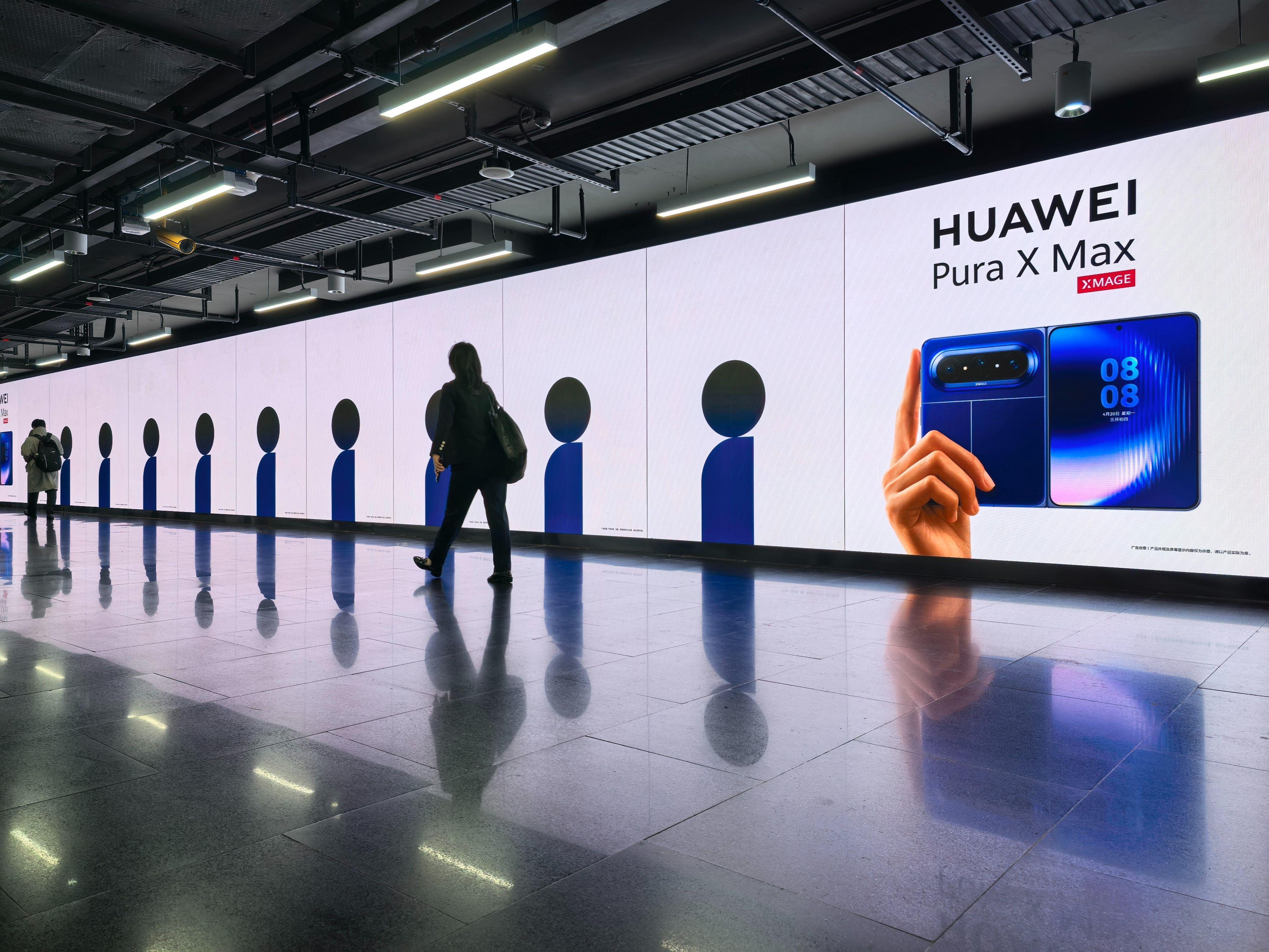 全球首款大阔折华为Pura X Max就要来了~还得是华为，从首创三折叠，到开创