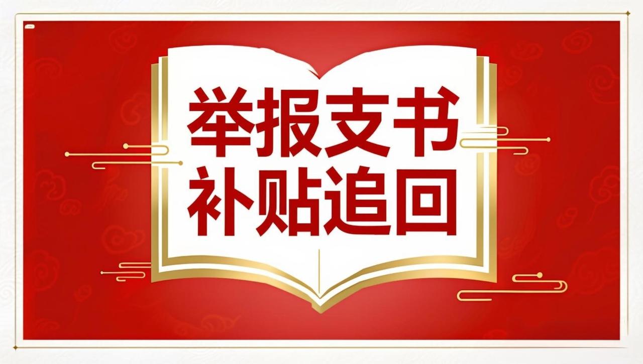 董哥:1500元换来百万窝案大反转：谁说没权没势注定吃亏？看懂这三招让你绝地反击