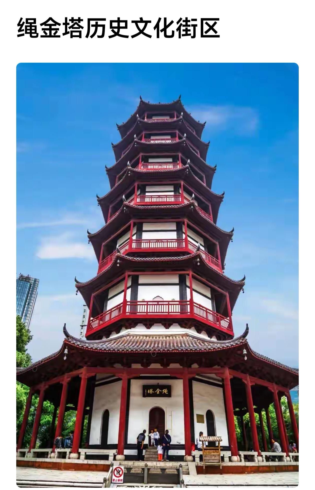 我认为支持