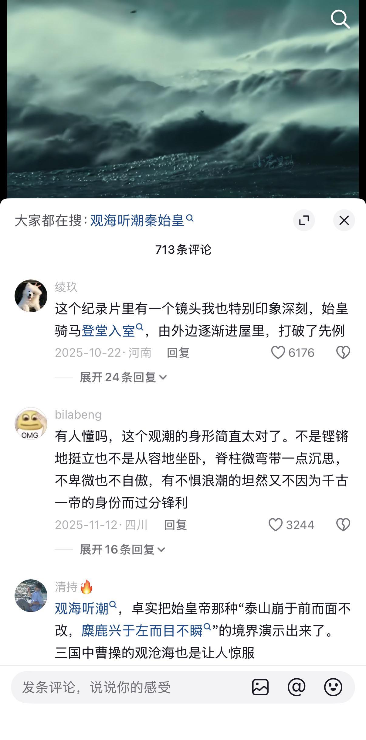 “胸有惊涛骇浪，面如止水平静”