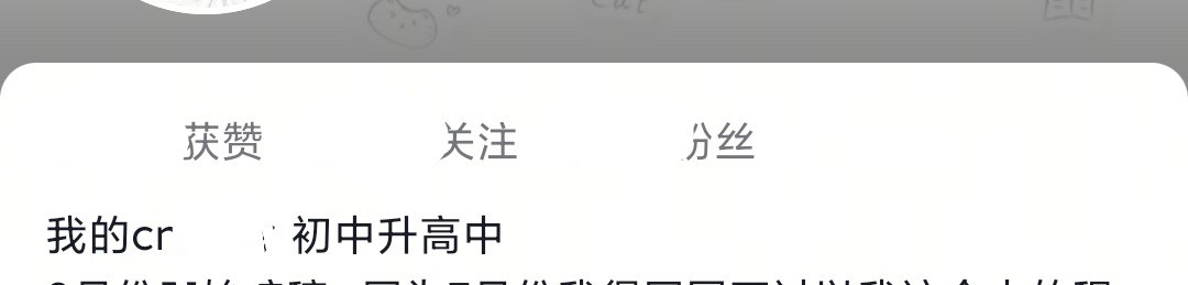 中孝加油14938 