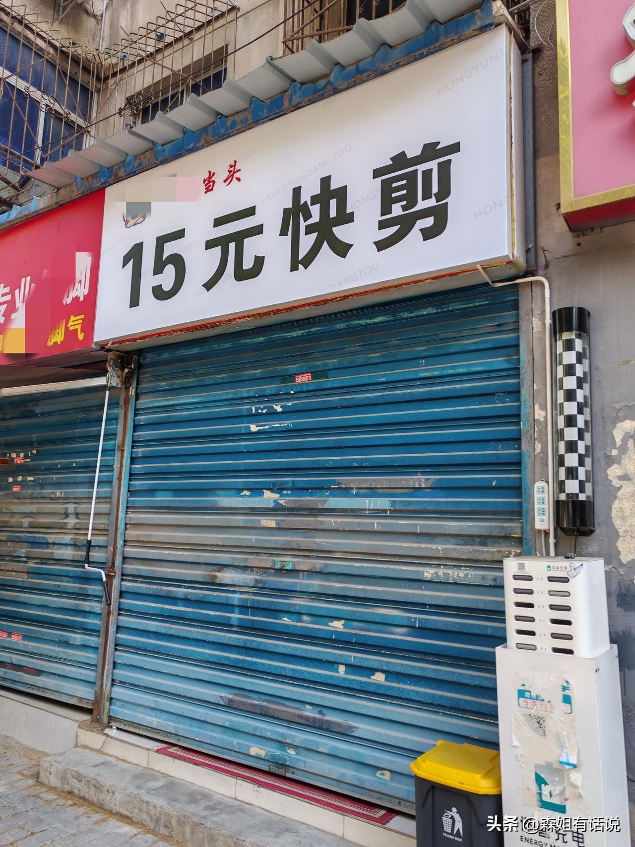 做生意，客户定位太重要了，一招不慎，满盘皆输，我的一个伙计阿文正在经历着。
6月