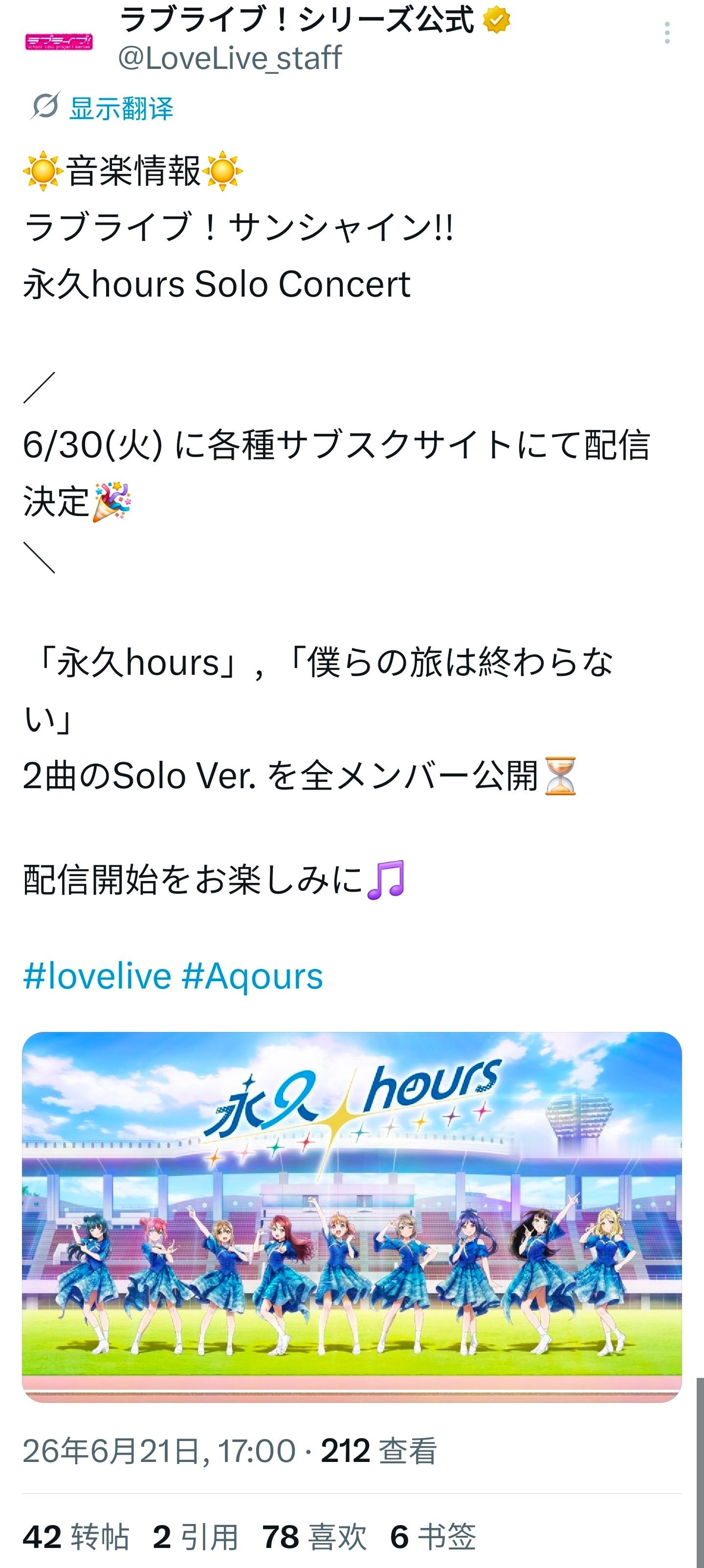 幽默这一块Aqours