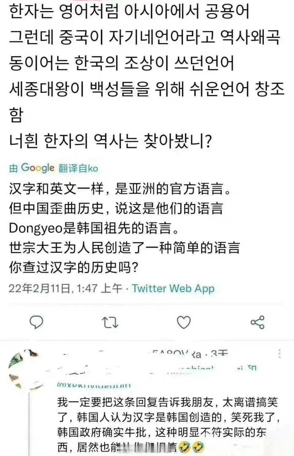 这脸皮，还好意思去申遗！