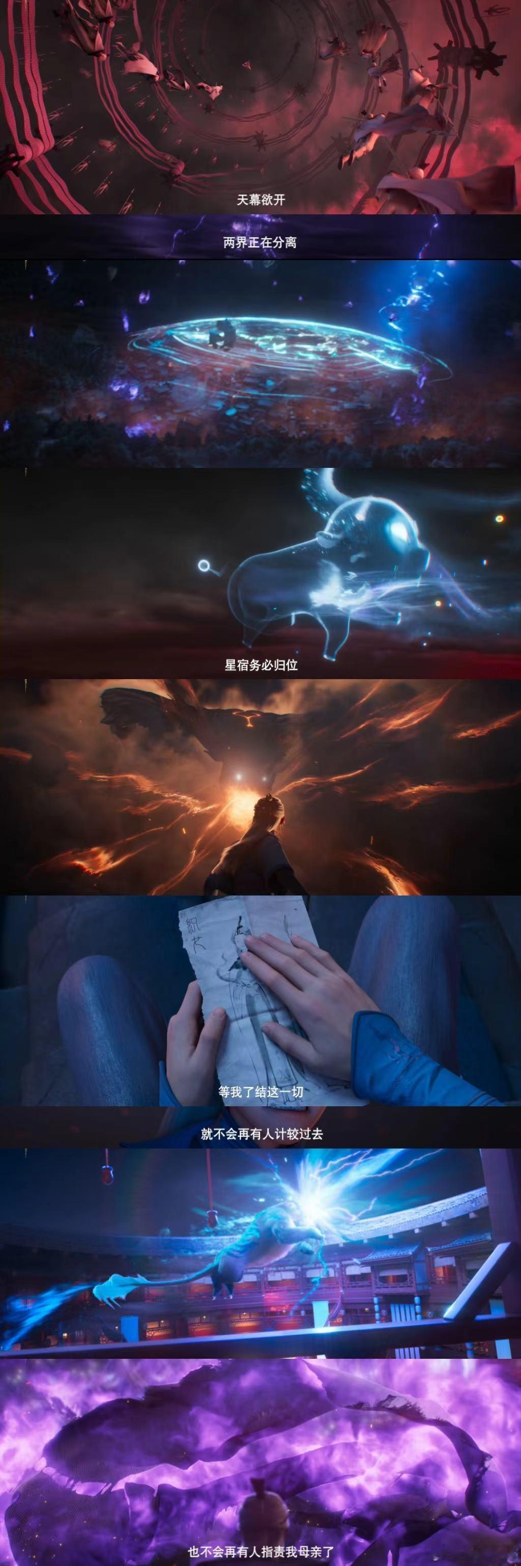#嗑cp嗑到神仙头上了#姐妹们，织女的后代含金量拉满，金风玉露硬控我那是易如反掌