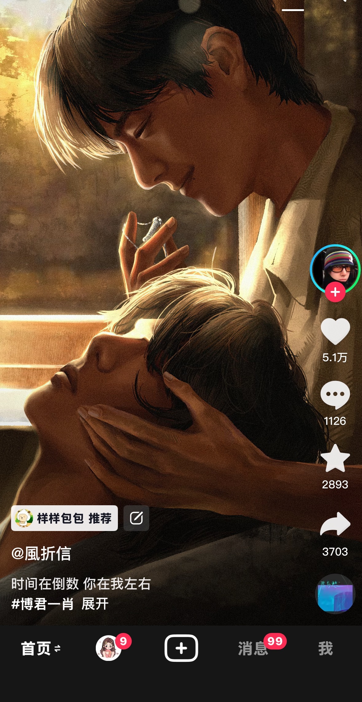 神来的！！！！！！效果现在还在进新老师吗你的意思是 ​​​
