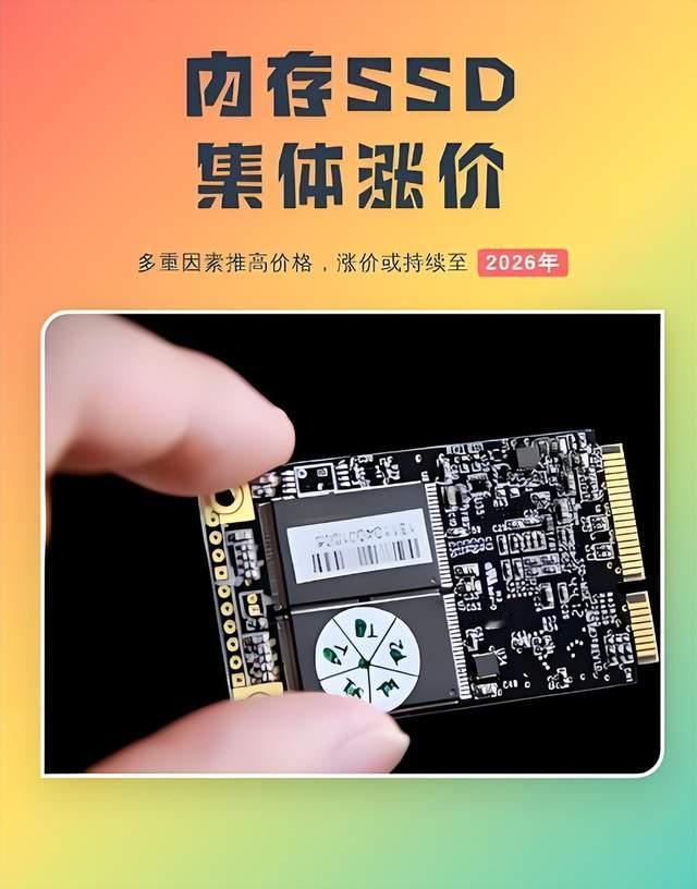存储涨价潮：等等党集体破防！
存储产业链这波直接赚麻了！三星、美光、海力士三大原
