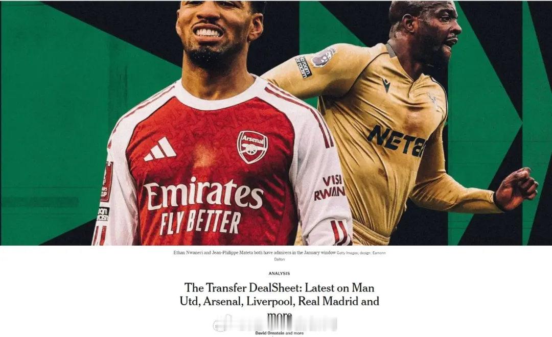 TA记者DO消息，马赛和阿森纳就租借恩瓦内里达成了协议，他们希望这名18岁的新星