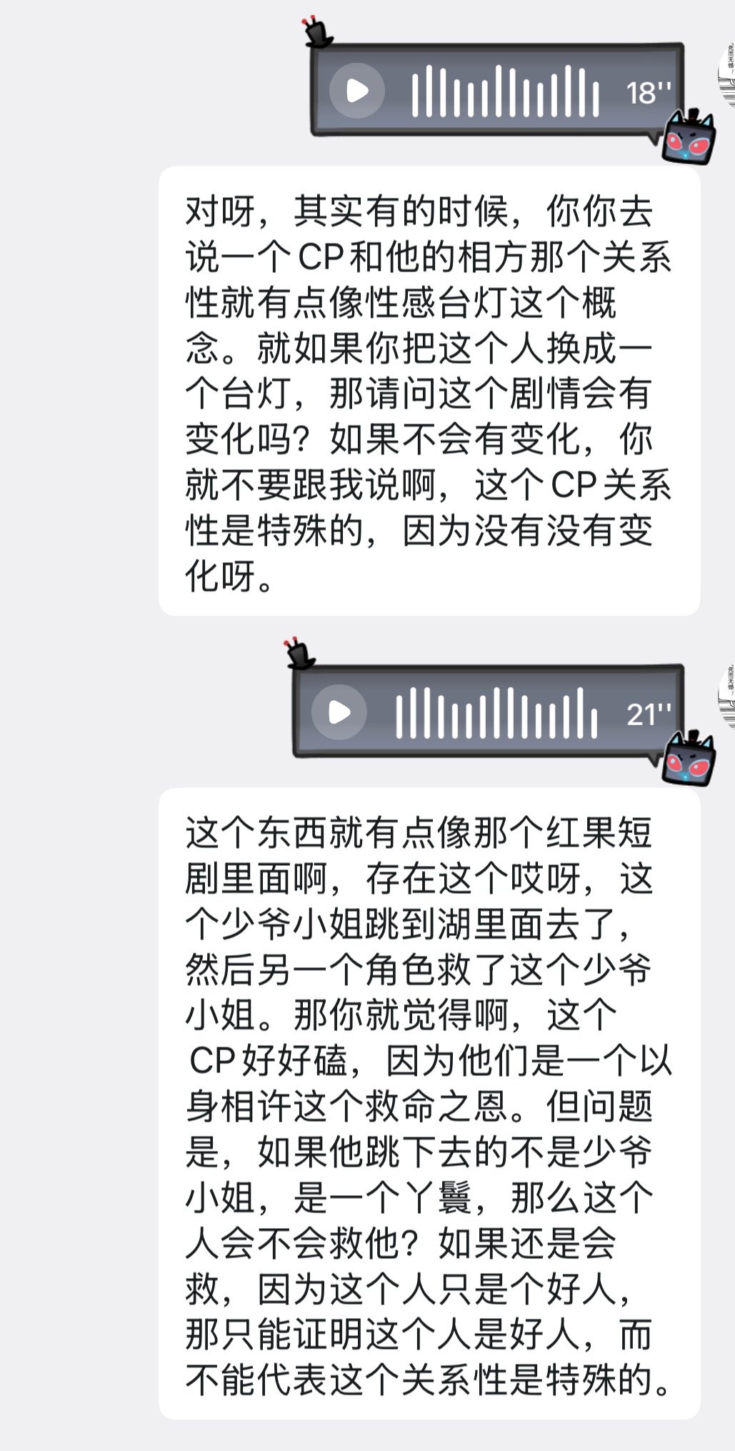 就，谁来也巧的东西，也不算是多特殊吧 