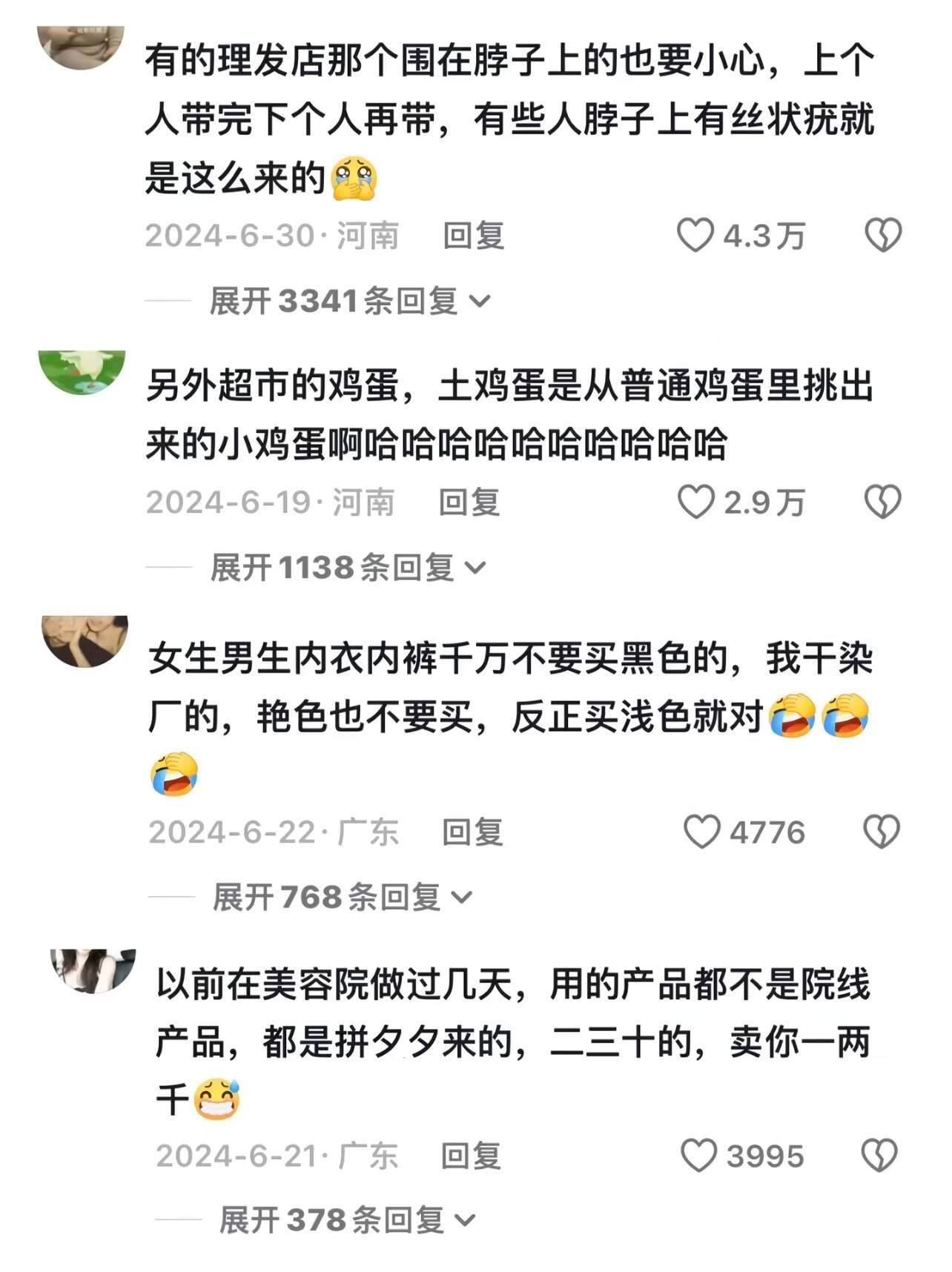 堪比315 