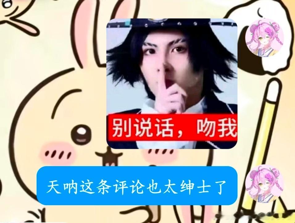 我笑得肚肚疼 