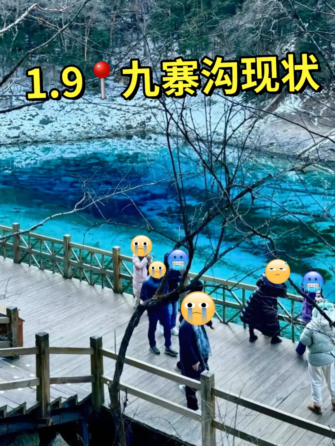 已回实话难听🥶🥶🥶这就是川西现状..