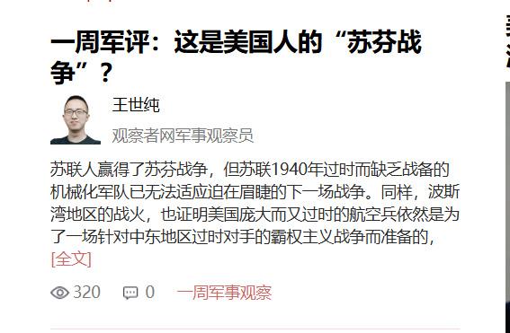 传奇特工苏雷凌表示鳖要学的还有很多[吐舌]