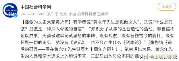 就是当年黄先生上课时候建议我学胡旋舞，然后被他家大公子到处散布，以至今日不可收拾
