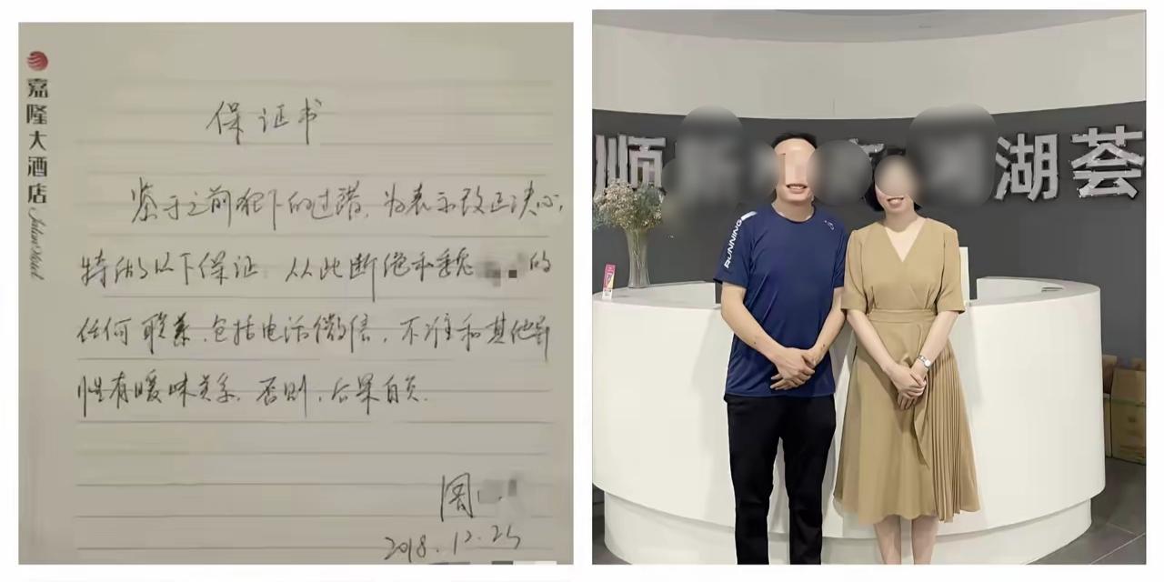 永州周女士离谱丑闻！

永州这位周局周女士的操作，真的颠覆所有人认知，简直离谱到