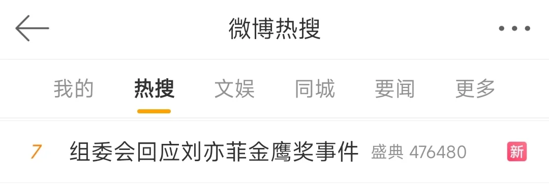 不礼貌了哦，但薅她一个人不太礼貌
