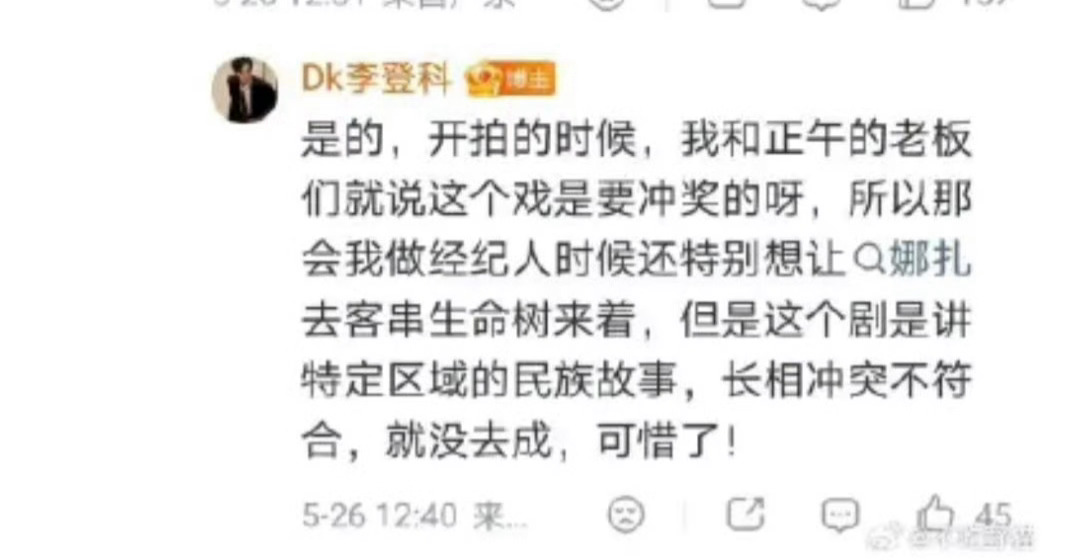白玉兰评选标准只有一个难怪都没剪辑完就赶着上，一切为了冲 