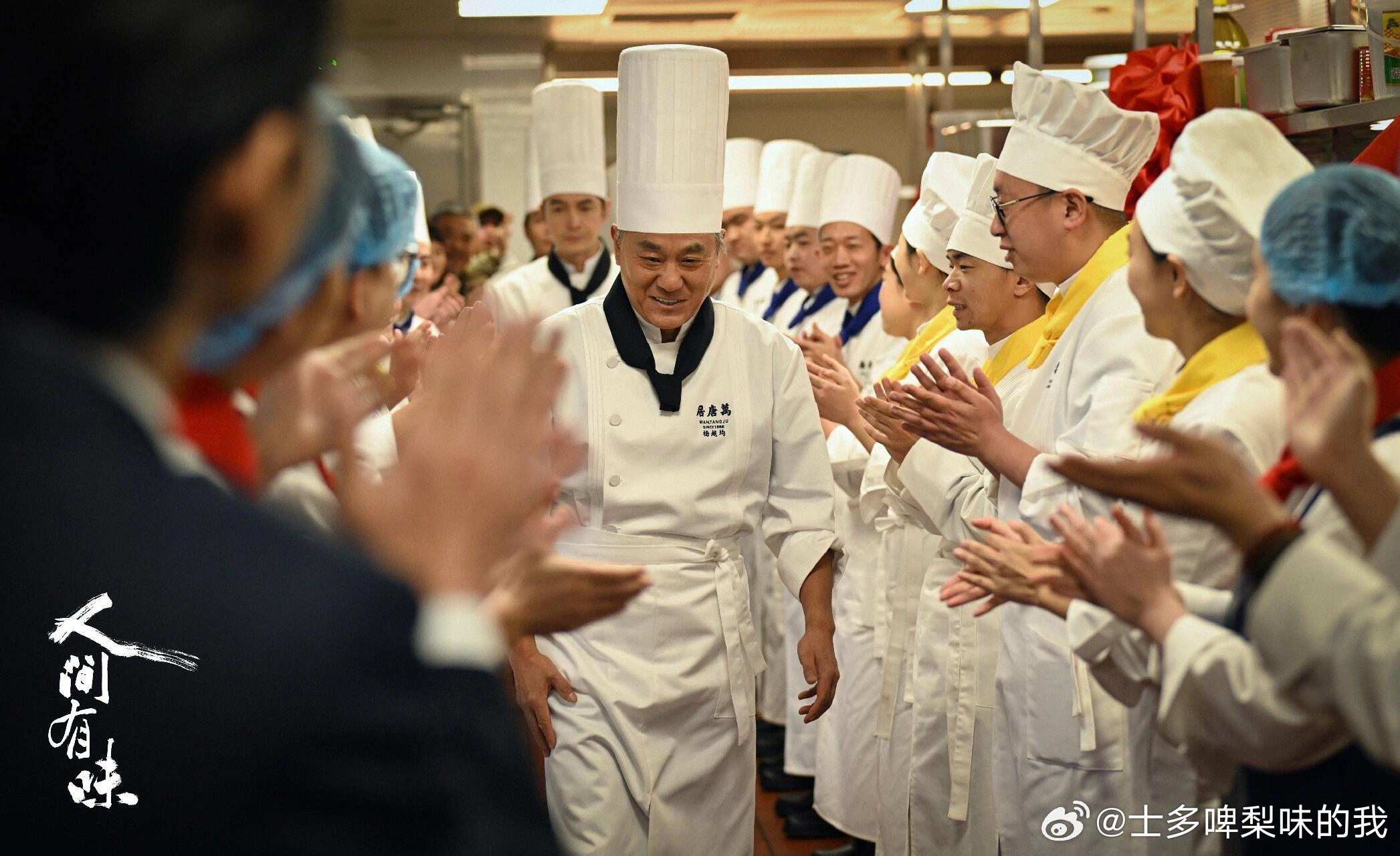 胡歌说又回到了唐人 梦回青春时光，还是熟悉的归属感。《人间有味》顺利杀青，看胡歌