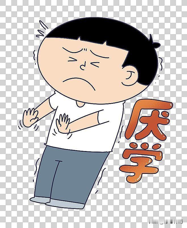 为什么现在不少孩子，提起上学总是苦大仇深？
 
不知道大家有没有发现一个现象，如