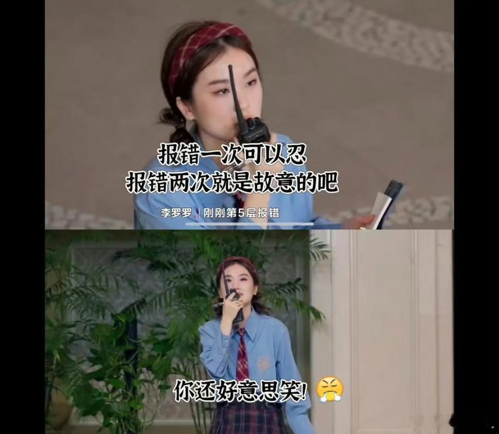 看到大家都骂李罗罗我就放心了，姐作为高材生第一期根据二进制报数这么简单的题，连续