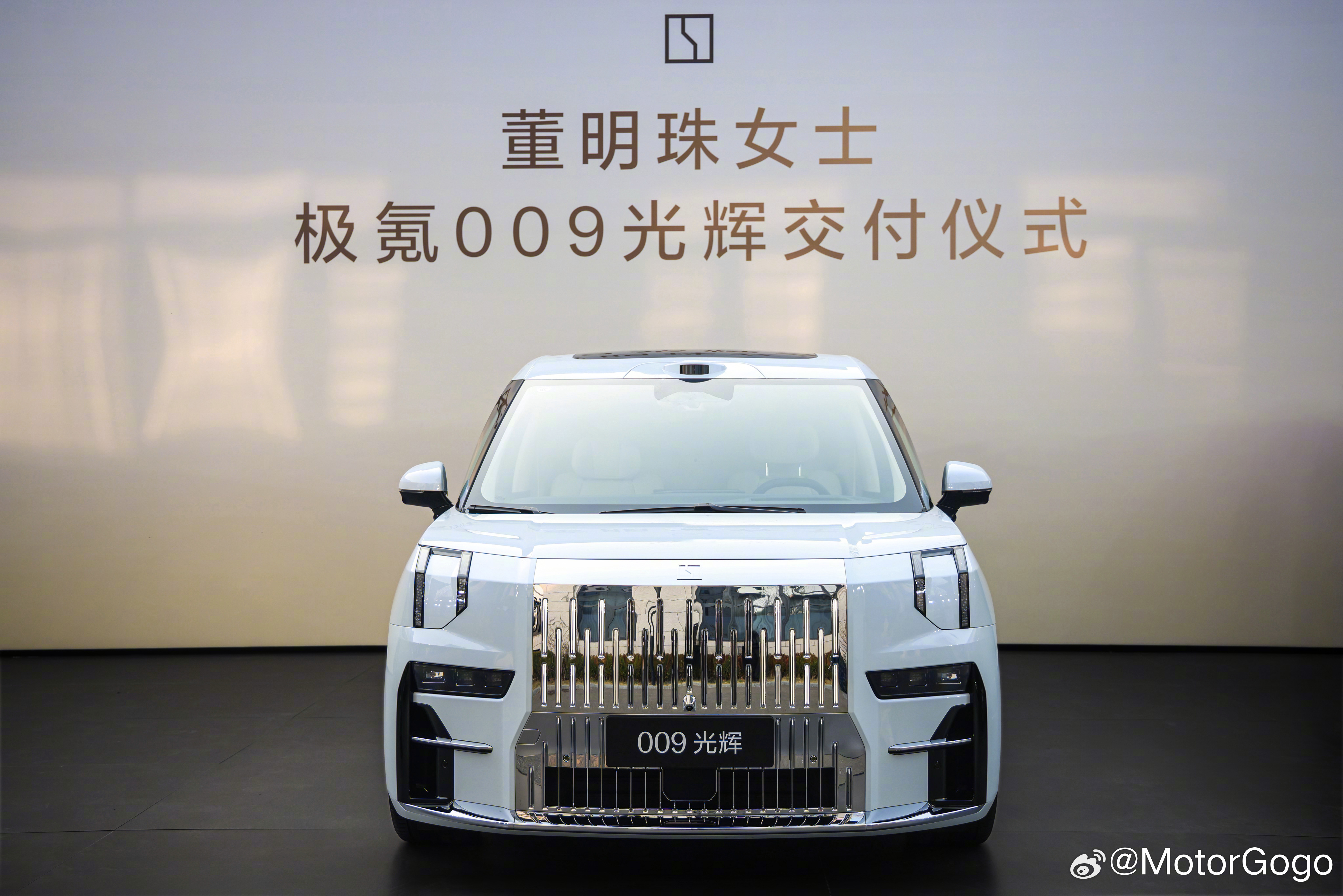 董明珠回应换车称中国汽车看吉利极氪009这个定位塑造得非常成功，用户都是某些行业