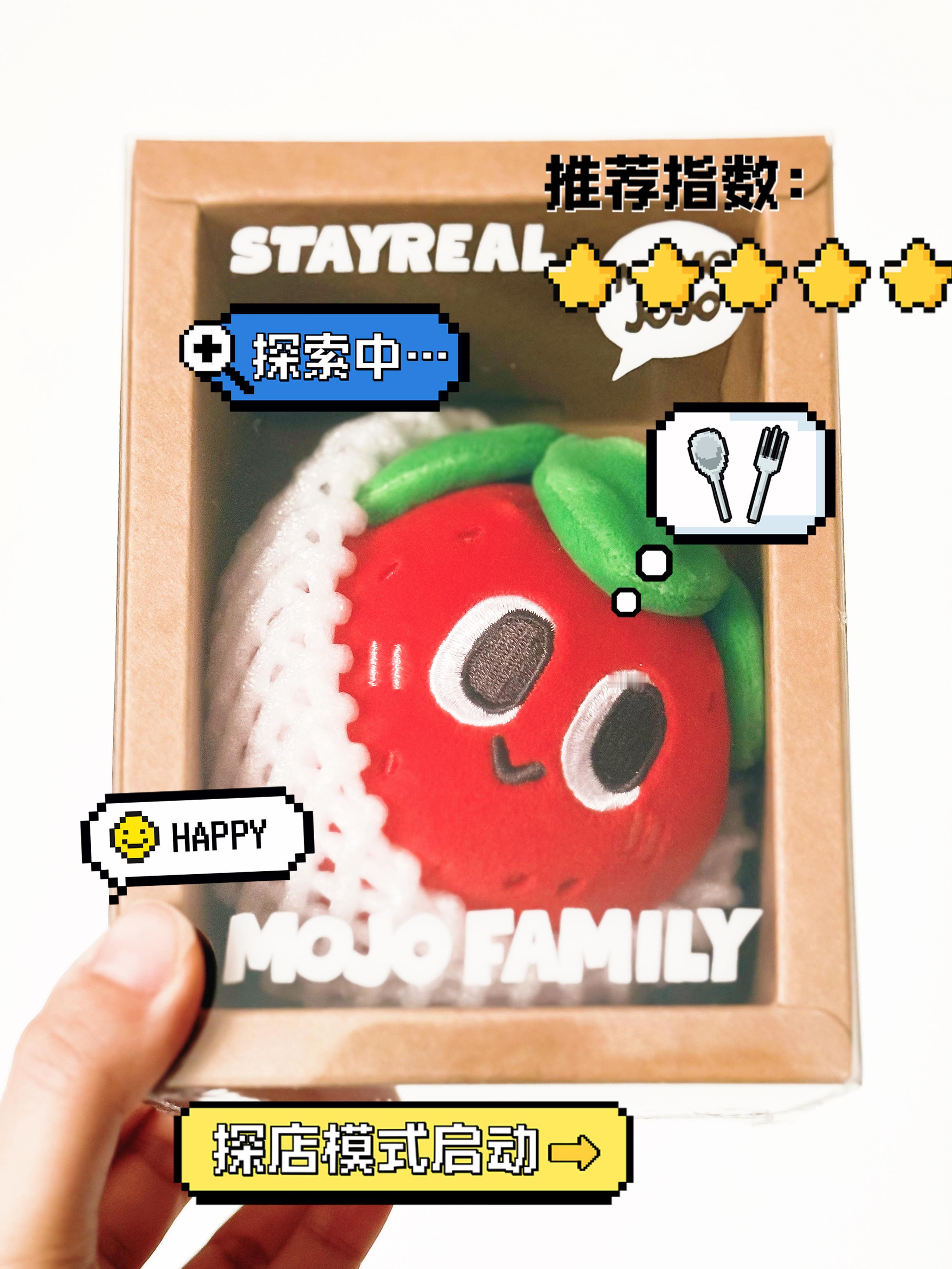 包挂为何火了 等找wmls给草莓做个眼综合🍓 