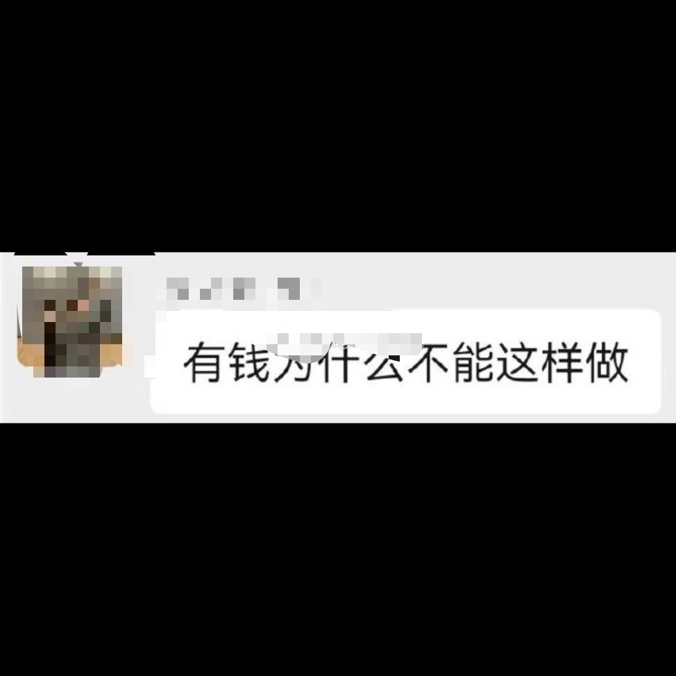 长痛不如短痛，你每周禁两个，可以连续禁四周，震慑力更强。[挖鼻][挖鼻][挖鼻]