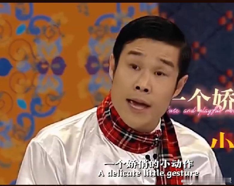 披哥加起来也红不过09年的小沈阳这句话虽然有点夸张，却道出一个时代记忆。09年春