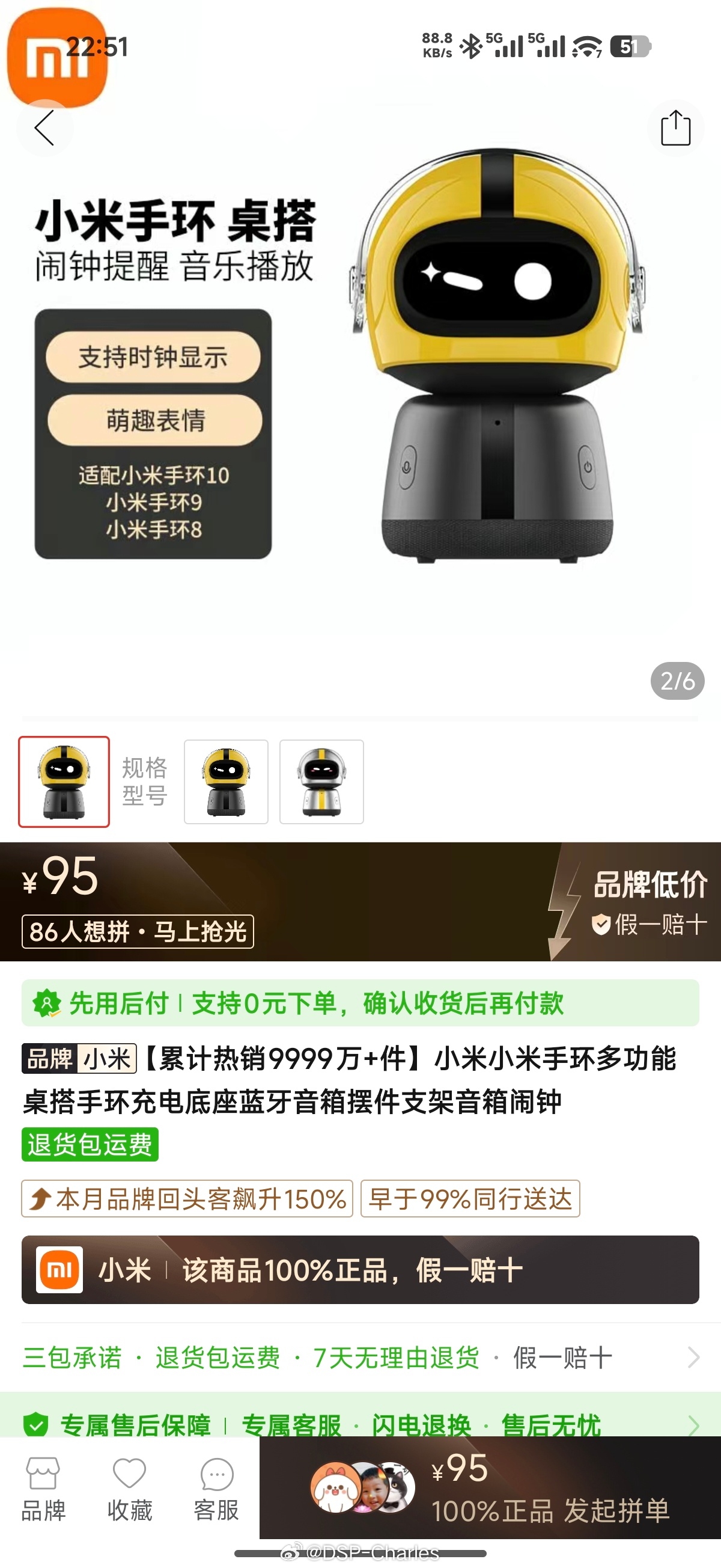被定价耽误的产品，老手环废物利用+情绪价值一开始就定这个价格的话好卖很多