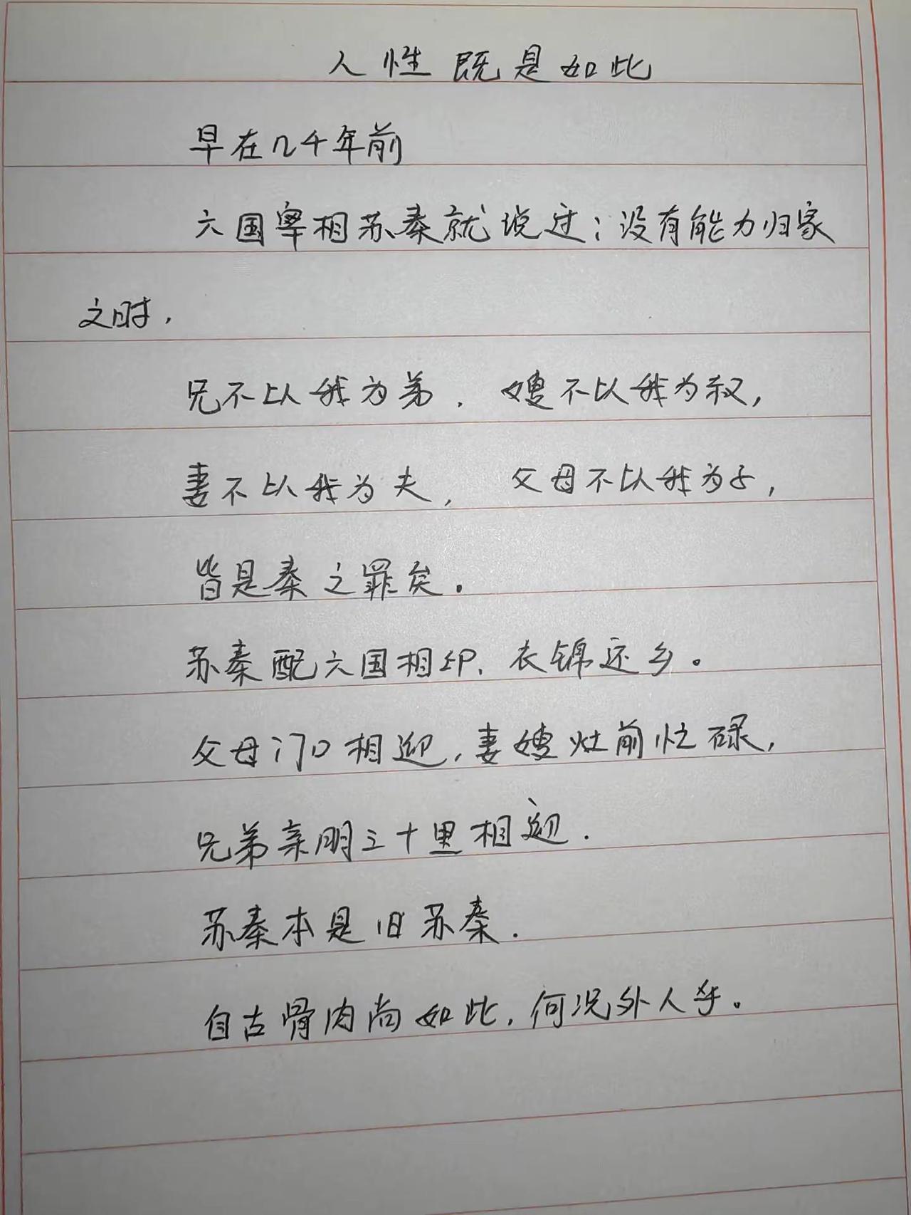熙熙攘攘皆为利往！