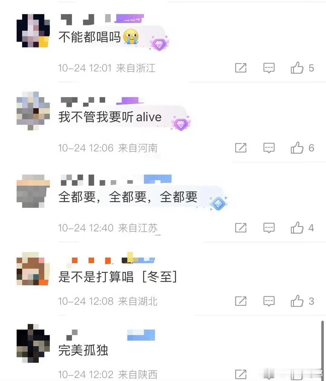 #莫文蔚宠粉不白来都不白来# 莫文蔚武汉站演唱会，宠粉程度超乎想象，歌迷的愿望她
