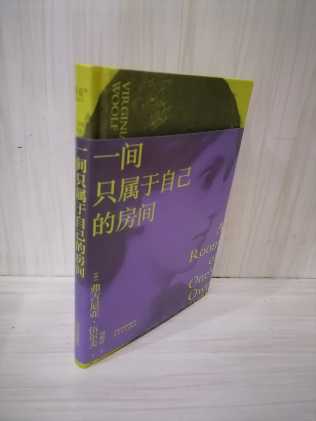 女性崛起的力量之书
