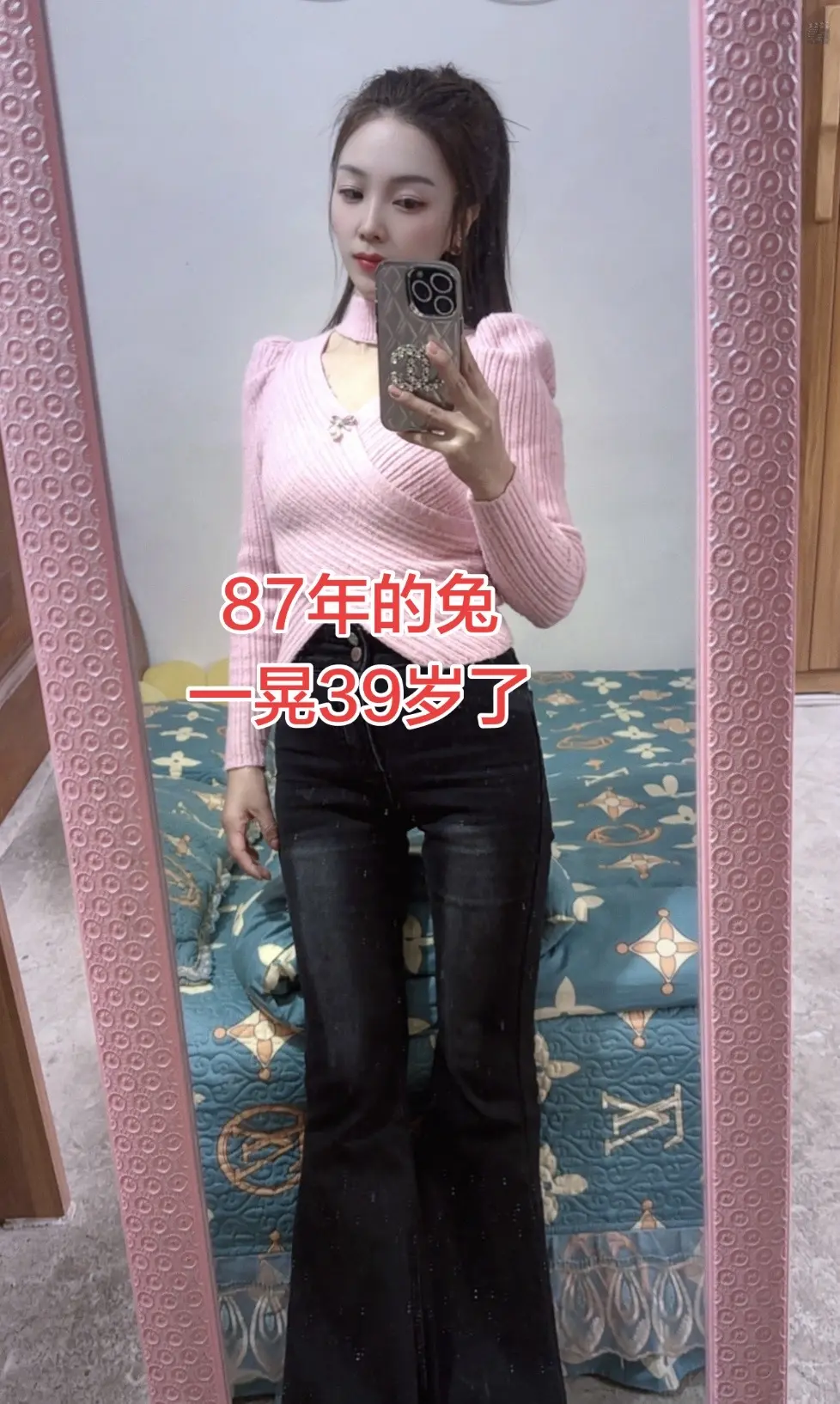 我是1987年的兔，总觉得日子过得挺累的，其实不是我们不够好，是“不会...