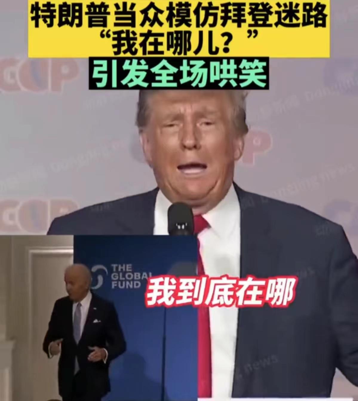 “我到底去哪里啦？”

在当今国际政坛上，既能当政客又能当演员的恐怕非乌克兰的泽