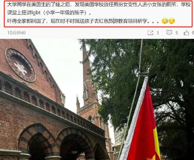 说白了，现在一些妈妈带着未成年的孩子去美国上学，这孩子在美国用不了几年你就不知道