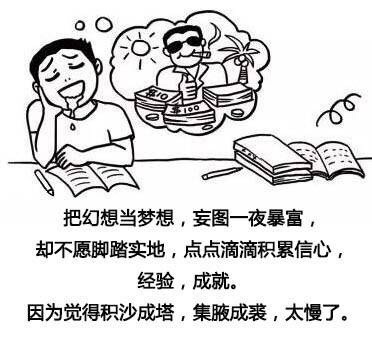中国人的几个思想盲区，你占了几个？ 