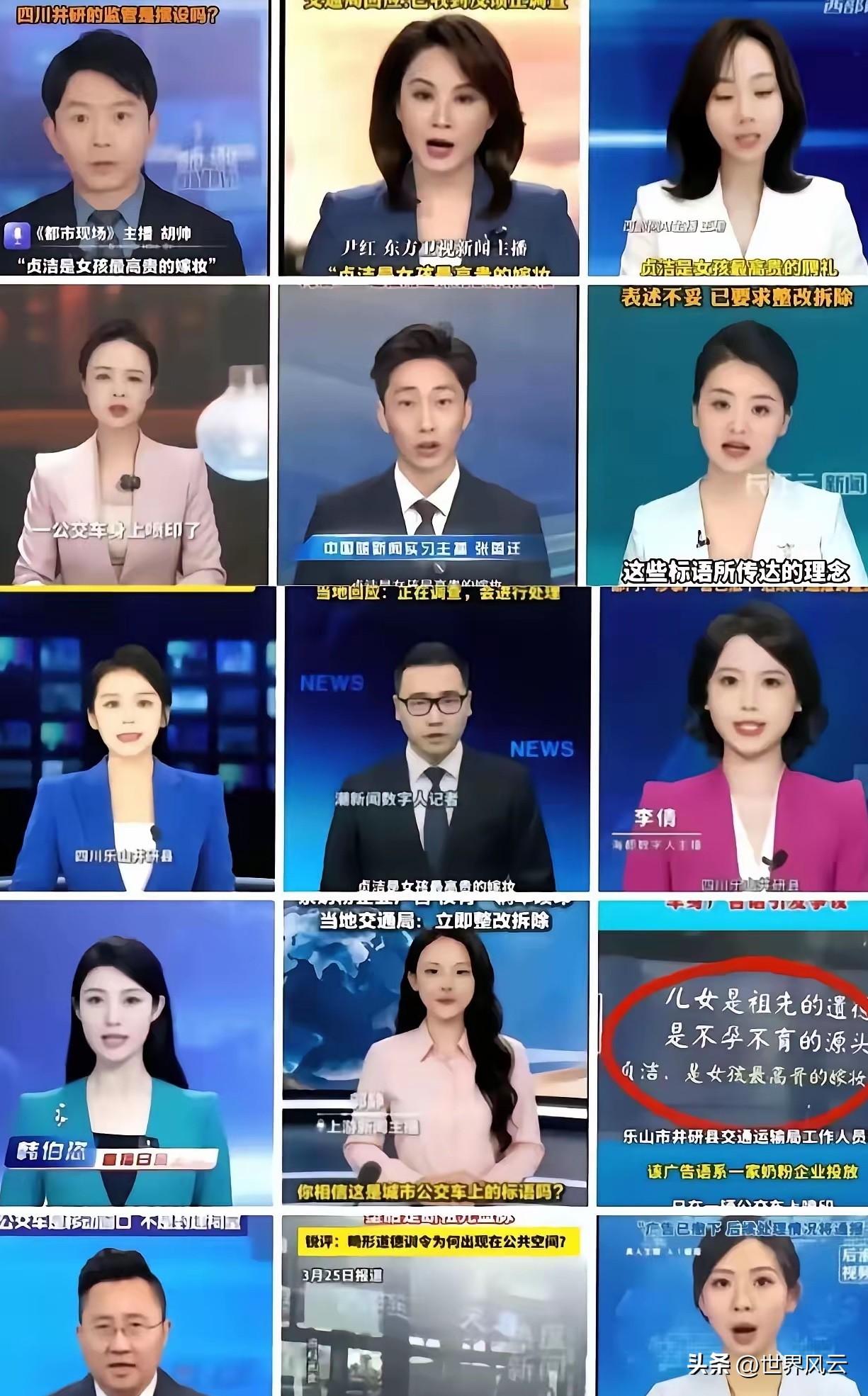 漫将贞洁，作尘秽、狂言乱说。竟数典、忘宗膜外，把我纲常辱蔑。可想来、华夏根基，家