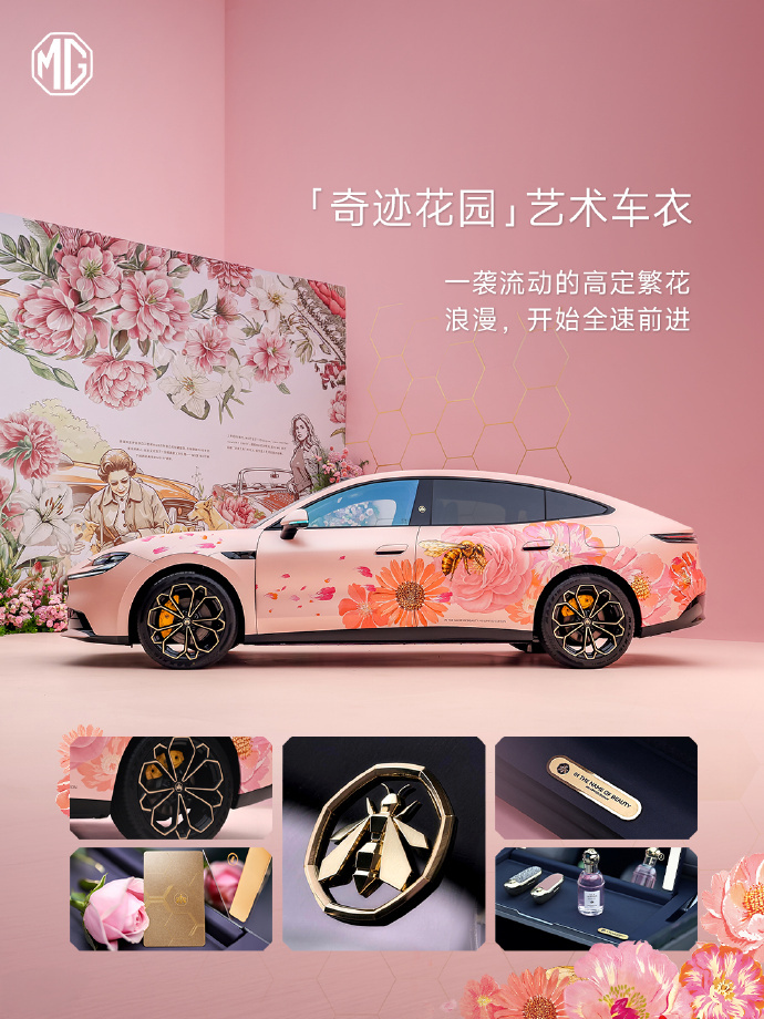 娇兰造车了吗 问一下我有女粉么？跟我讲讲买车会看重这种颜值联名款么？熊熊不要说话
