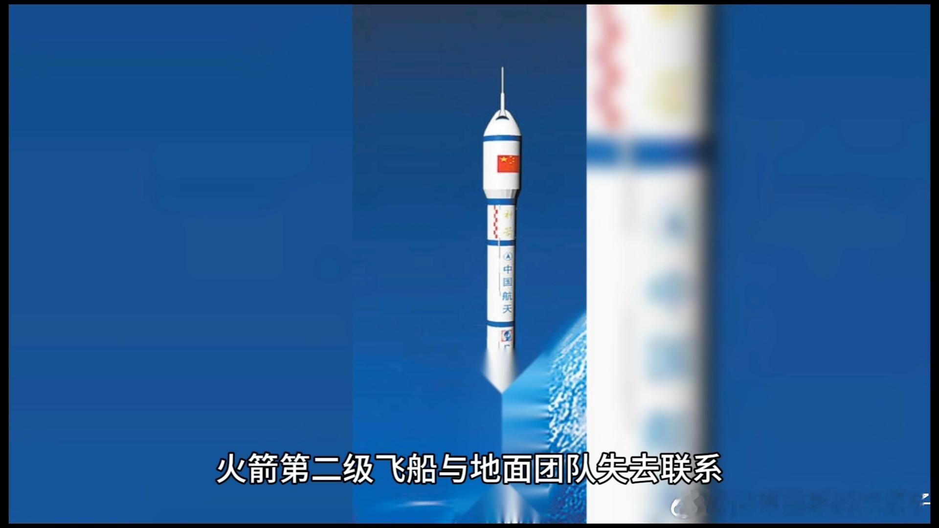 美国星舰飞船失联SpaceX星舰 启动第8次试飞，火箭升空后，助推器成功回收