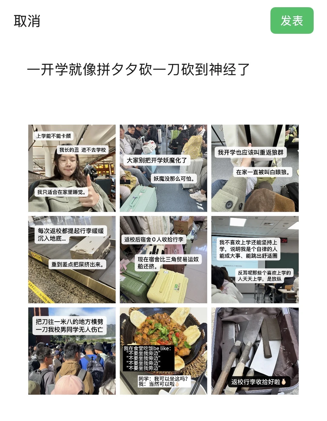 熊不熊别逼弱智读书了