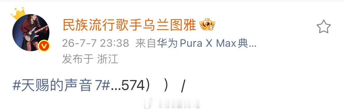 小图雅你在干嘛又双叒叕手滑了浪姐日记